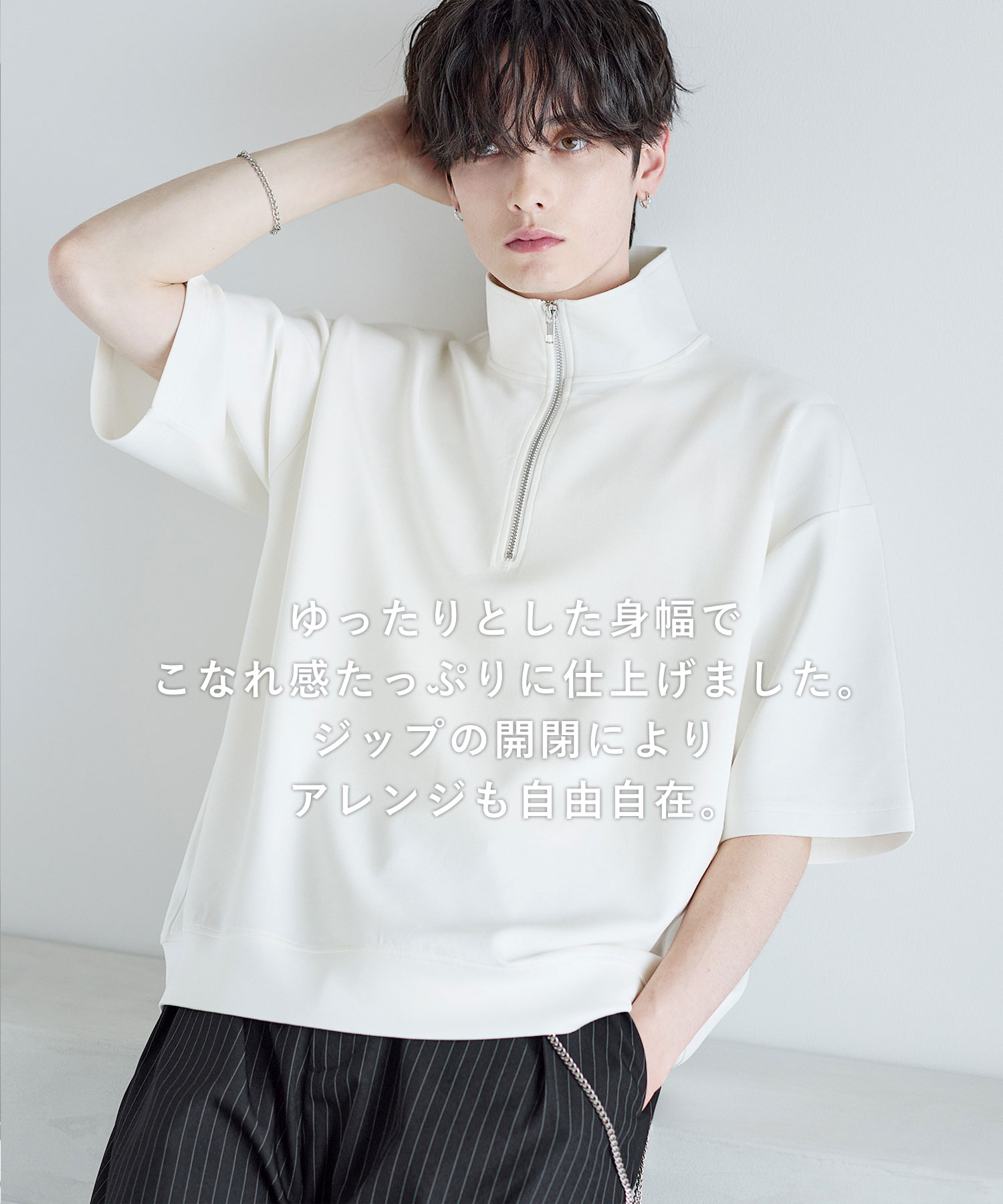 楽天市場】ハーフジップ メンズ 夏 夏服 接触冷感 涼しい 涼感