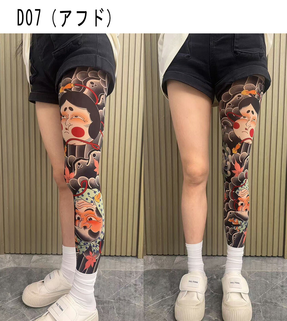 楽天市場】タトゥー レッグカバー リアル 足カバー 夏 冷感 メンズ