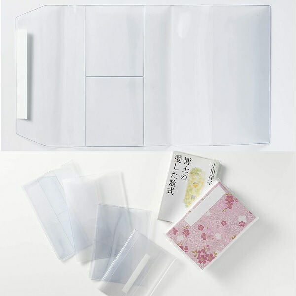 楽天市場】CONCISE コンサイス ピュアクリアカバー ( AZP-2 )【 母子