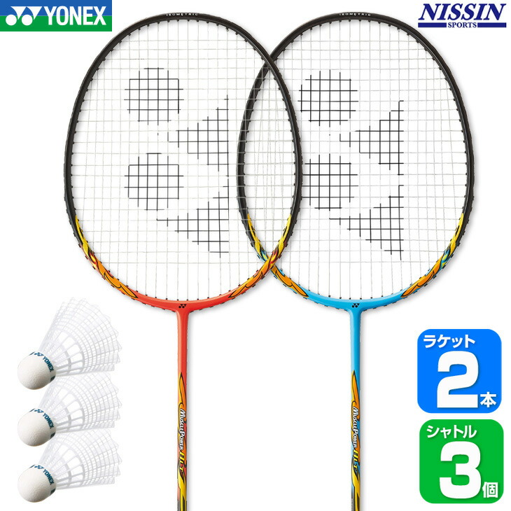 楽天市場】ヨネックス バドミントンラケット マッスルパワー8LT シアン