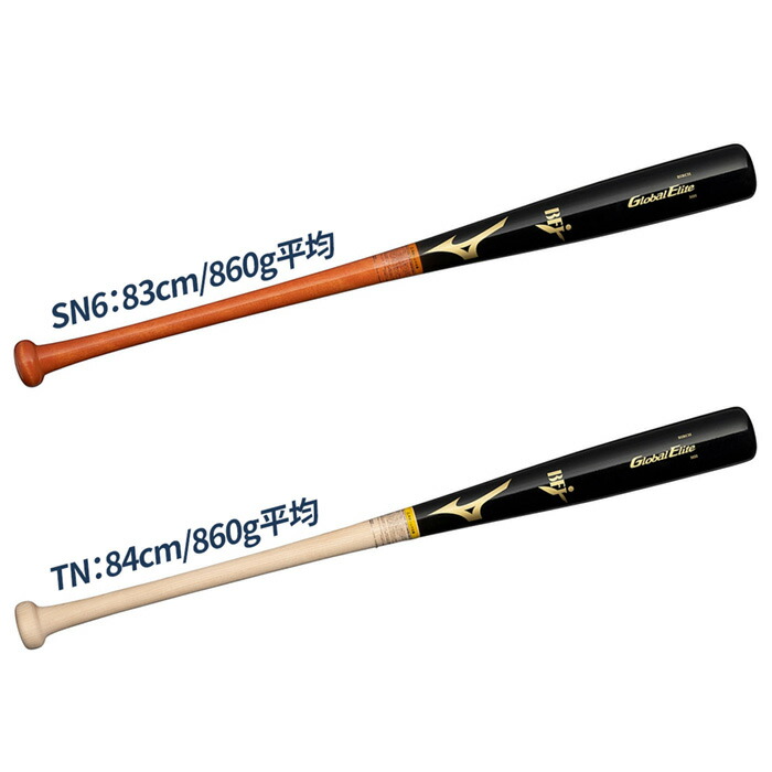 楽天市場】ミズノ 野球 バット 硬式 木製 BFJマーク バーチ くり抜き