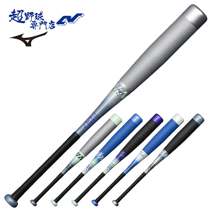 楽天市場】セール ミズノ 野球 バット 軟式 ジュニア ビヨンドマックス