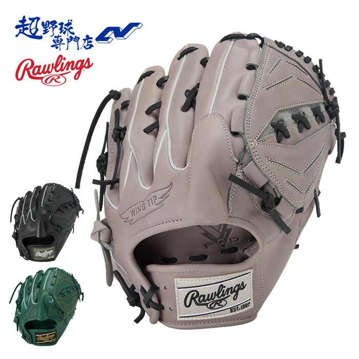 楽天市場】ローリングス 野球 グローブ 軟式 投手用 グラブ サイズ