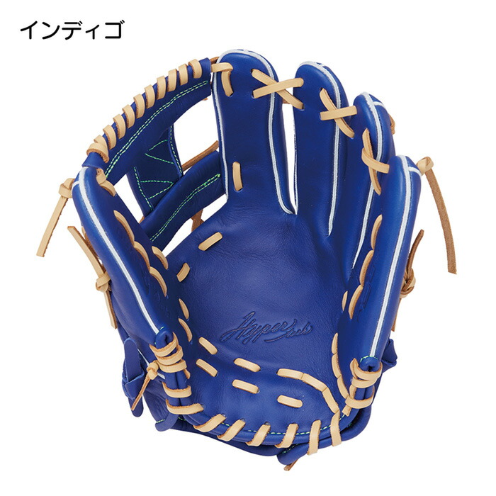 楽天市場】ローリングス 野球 グローブ 軟式 内野用 グラブ サイズ