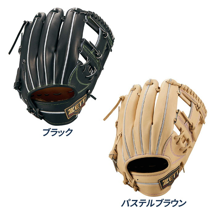 楽天市場】ゼット 野球 グローブ 硬式 内野用 高校野球対応 今宮モデル