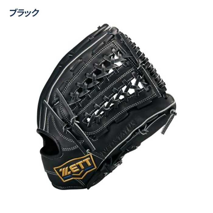 楽天市場】ゼット 野球 グローブ 軟式 オールラウンド用 サイズ6