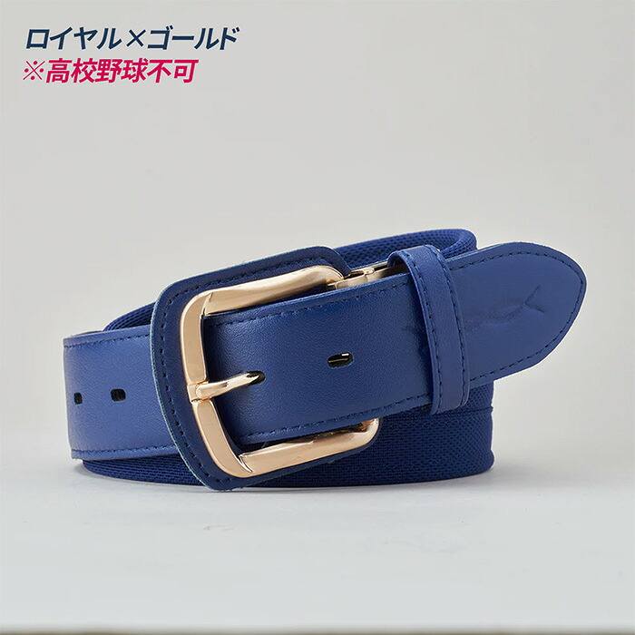 楽天市場】コアエナジー 野球 ベルト 野球専用ベルト CoreEnergy コア