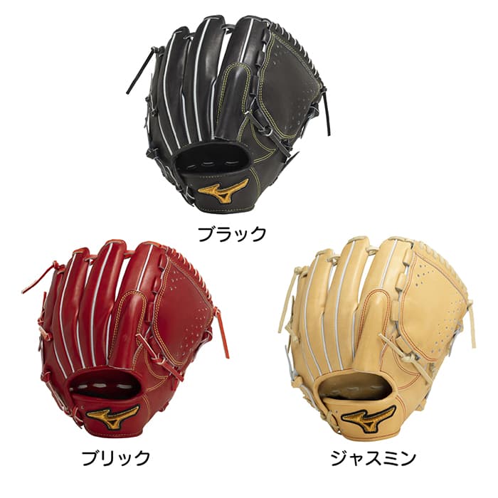 楽天市場】ミズノ 野球 グローブ 硬式 投手用 高校野球対応 グラブ