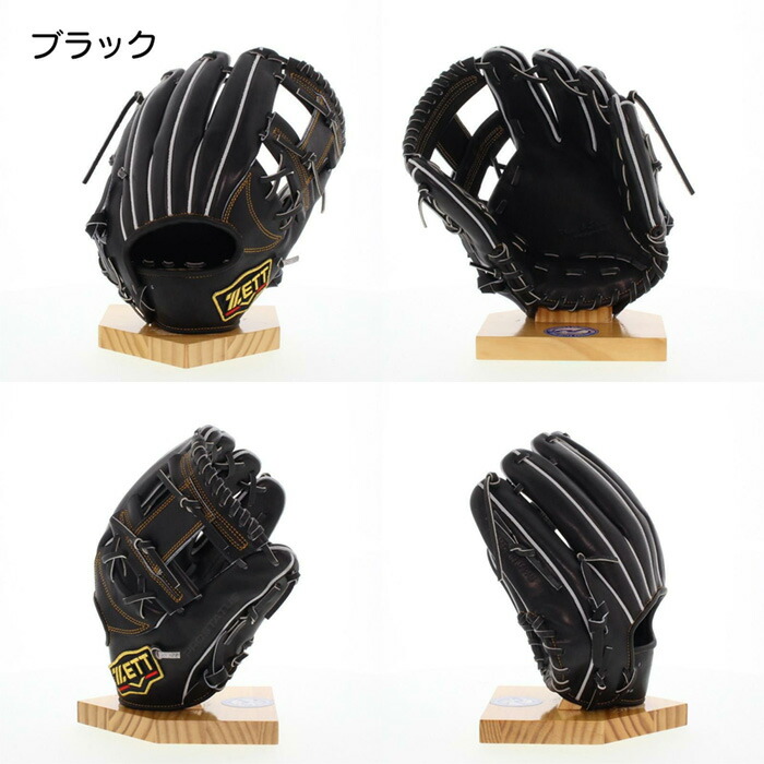 楽天市場】ゼット 野球 グローブ 硬式 内野手用 高校野球対応 今宮