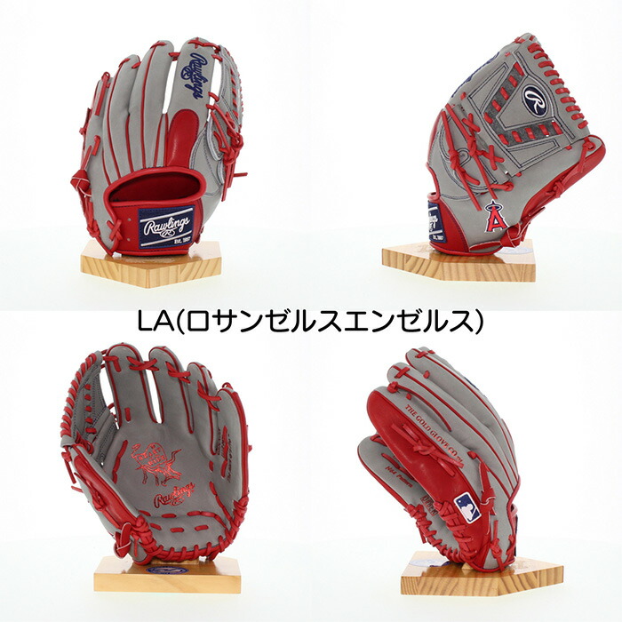 超限定 東京オリンピック2020 軟式グラブ ローリングス 野球 グローブ