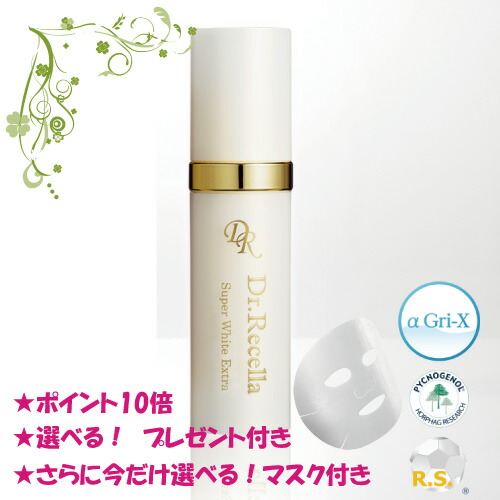 楽天市場】オリリー 薬用ホワイトエッセンスN ＆ リンクルエッセンス