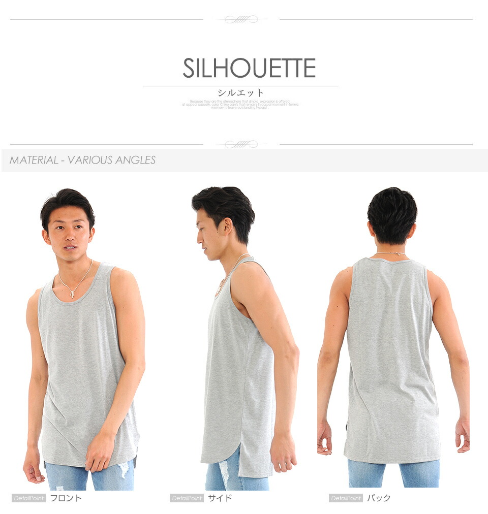 楽天市場】ロングタンクトップ タンクトップ メンズ ロング丈 TANKTOP