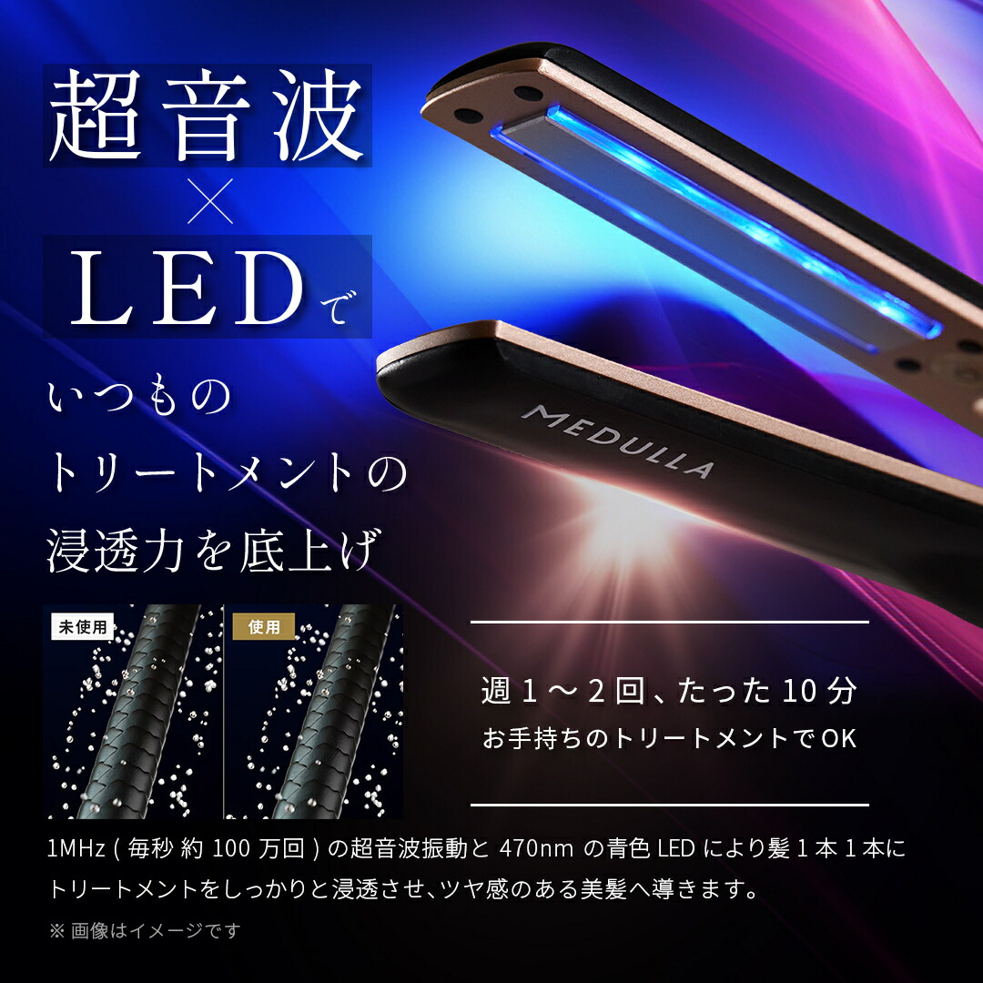 楽天市場】【期間限定19800円】《紗栄子 アンバサダー》 メデュラ