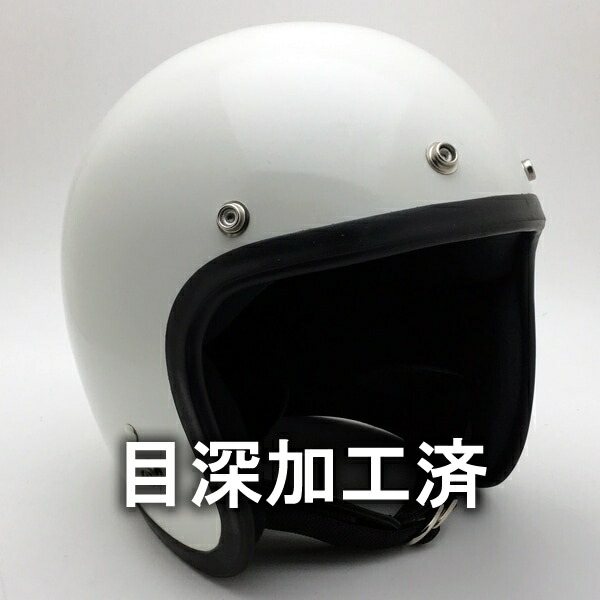 楽天市場】内装加工済 Dead Stock 新品 箱付 SHOEI D-3 WHITE 58cm