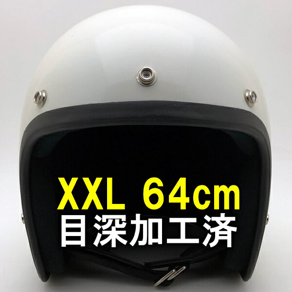 楽天市場】内装加工済 Dead Stock 新品 箱付 SHOEI D-3 WHITE 64cm