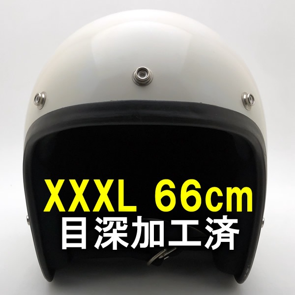 楽天市場】内装加工済 Dead Stock 新品 箱付 SHOEI D-3 WHITE 66cm