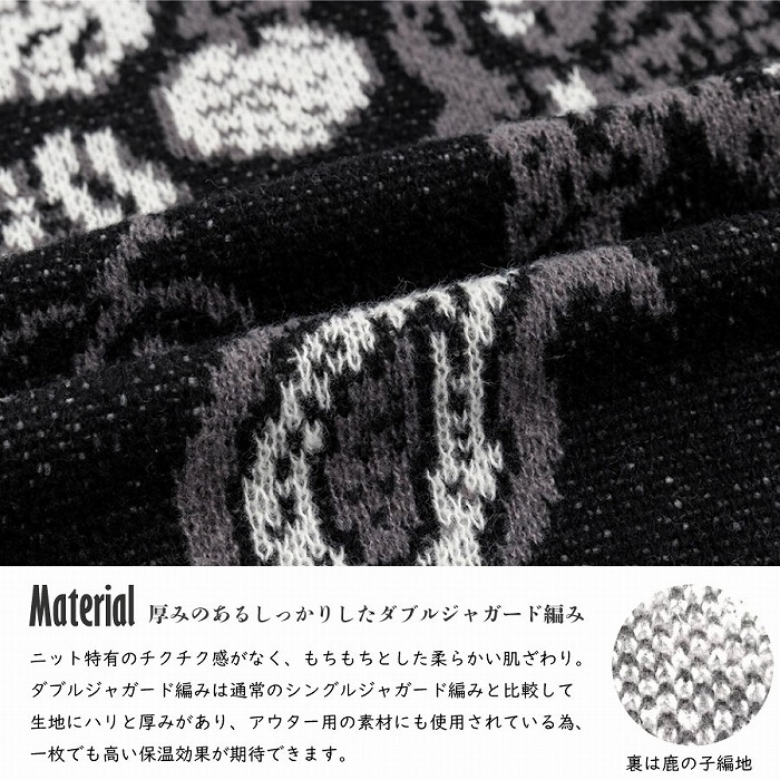 楽天市場】ペイズリー柄ニット セーター おしゃれ メンズ レディース