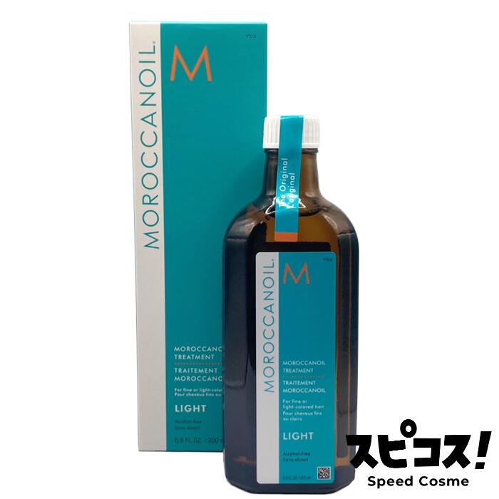 モロッカンオイル ライト 200ml」の人気商品一覧 | 安い商品を通販