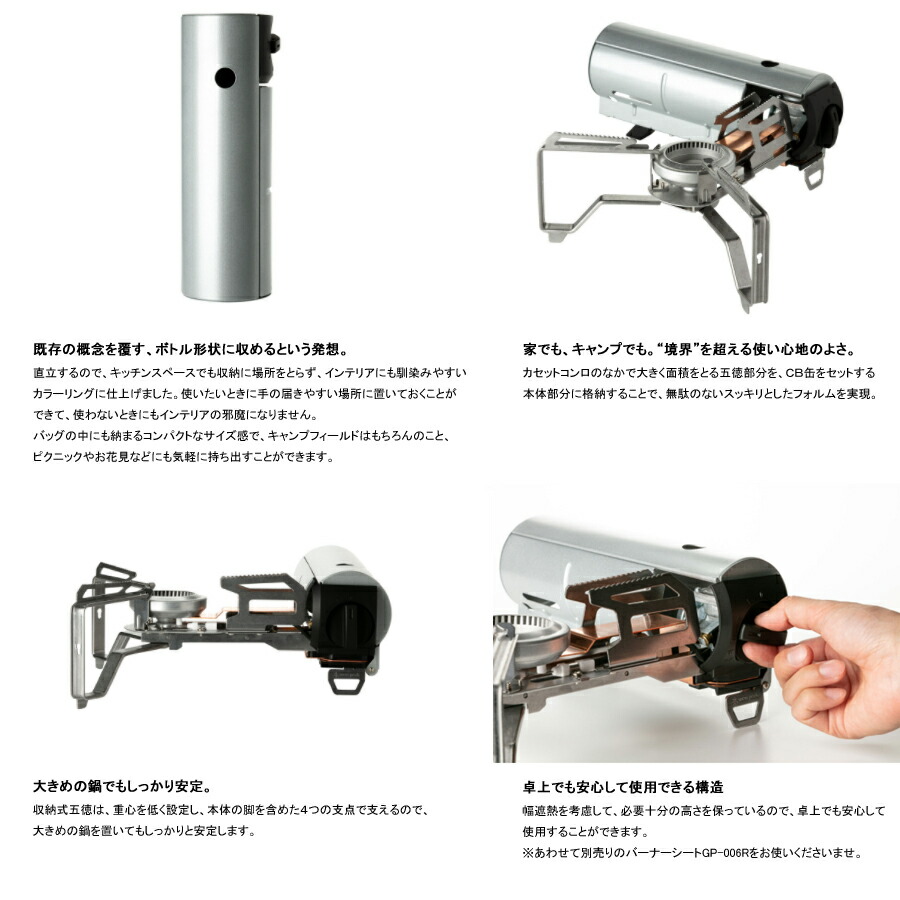 楽天市場】スノーピーク HOME＆CAMP バーナー シルバー SNOW PEAK GS