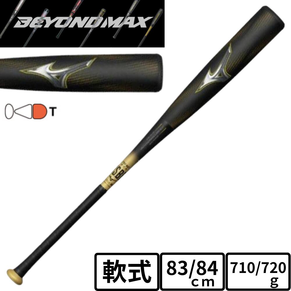 ミズノ ビヨンドマックスレガシートップ 1CJBR19883 (野球バット) 価格