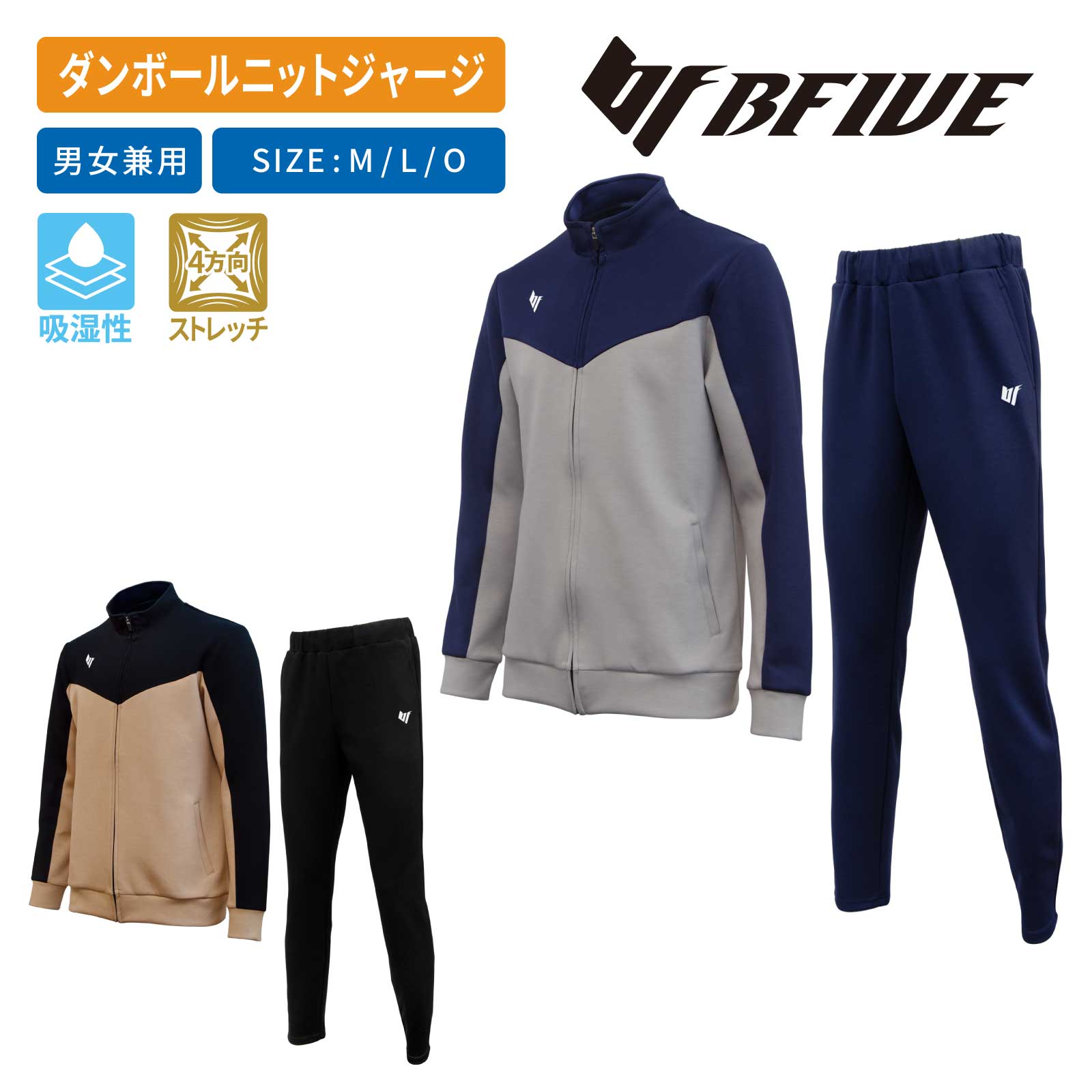 楽天市場】ジャージ（バスケットボール｜スポーツ・アウトドア）の通販