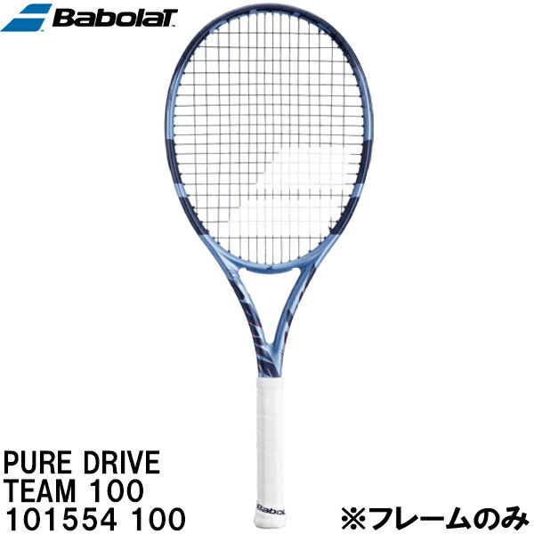 PURE DRIVE TEAM」の人気商品一覧 | 安い商品を通販サイトから探す