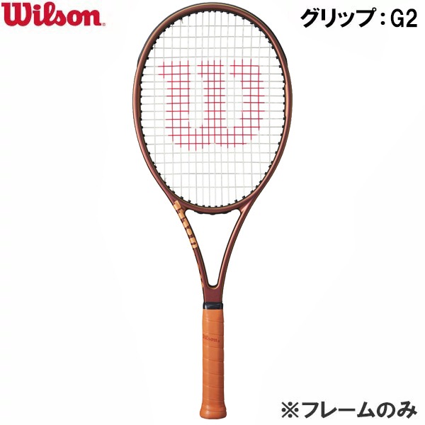 ウィルソン PRO STAFF 97L V14 WR125911U (テニスラケット) 価格比較