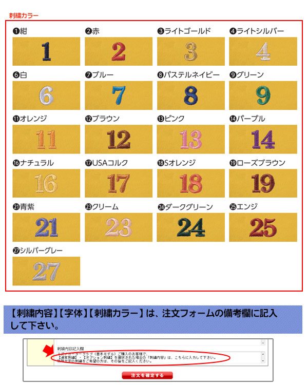 楽天市場】ミズノプロ オーダーグラブ 硬式グローブ 基本モデル 坂本