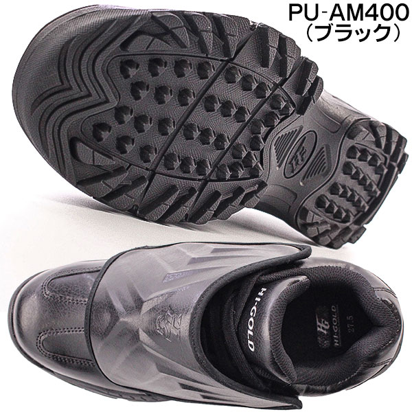 楽天市場】野球 審判シューズ / ハイゴールド アンパイア シューズ