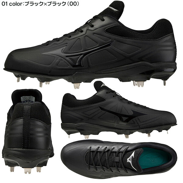 楽天市場】野球 / ソフトボール 金具スパイク ミズノ ライトレボ