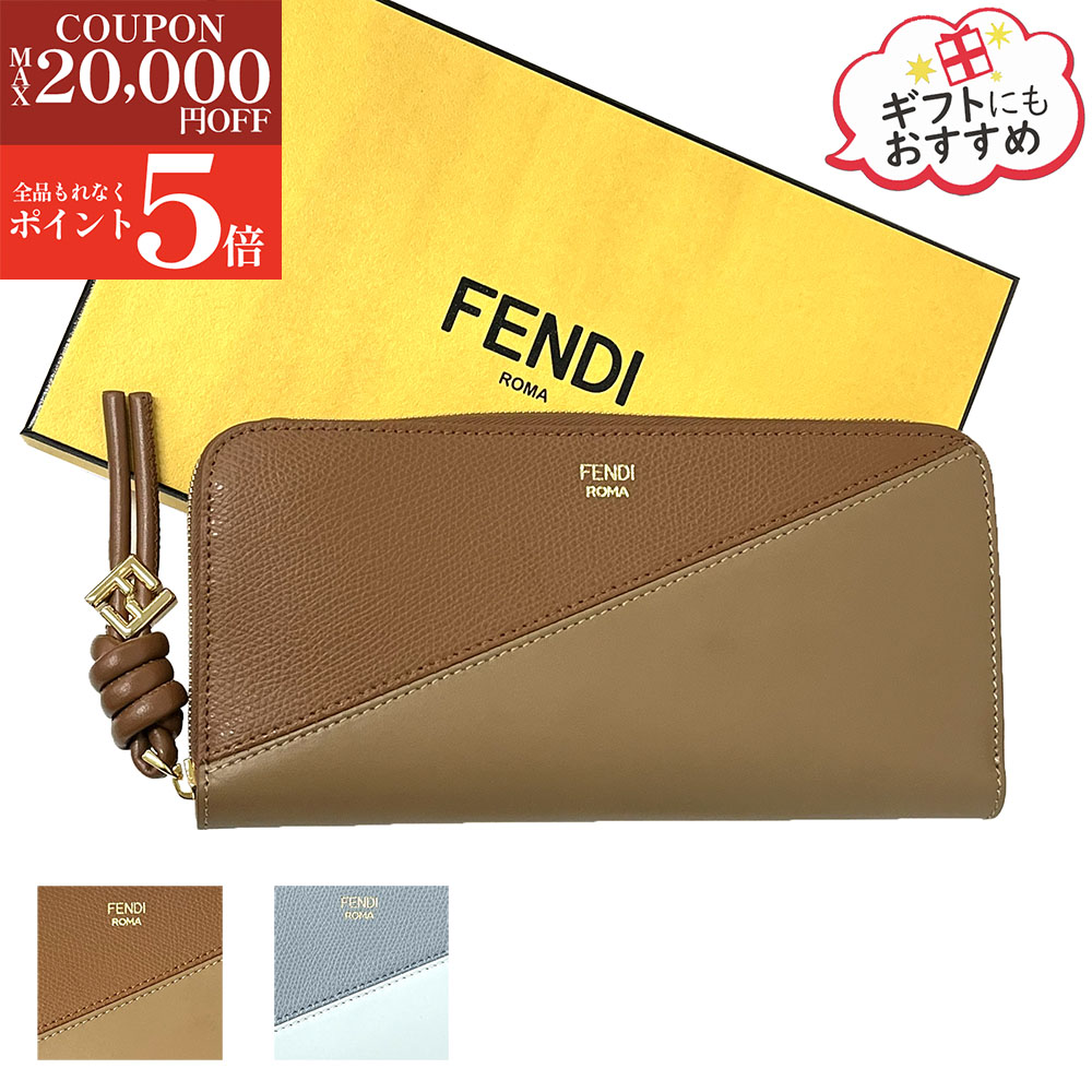 フェンディ(FENDI) 財布 三つ折り財布 | 通販・人気ランキング - 価格.com