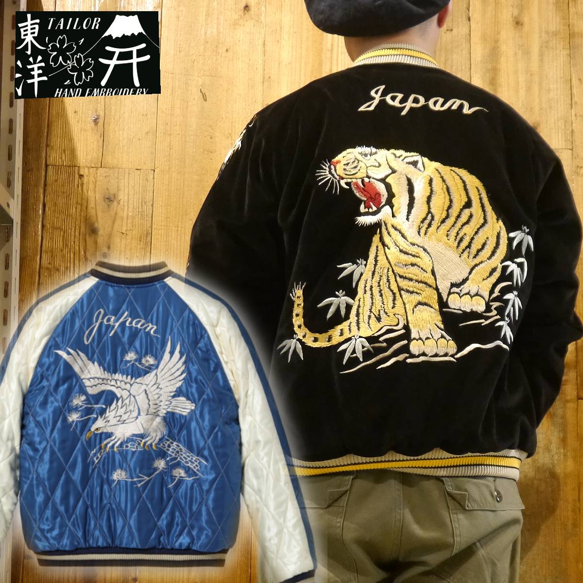 GROVEBOX/スカジャン/M/ベロア/BLK 別珍 ベロア GROVEBOX/スカジャン/M