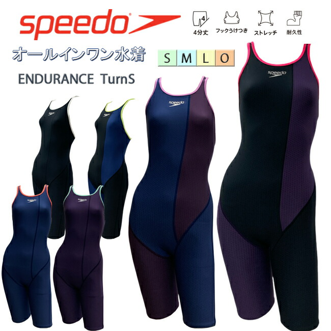 楽天市場】スピード（水泳｜スポーツ・アウトドア）の通販