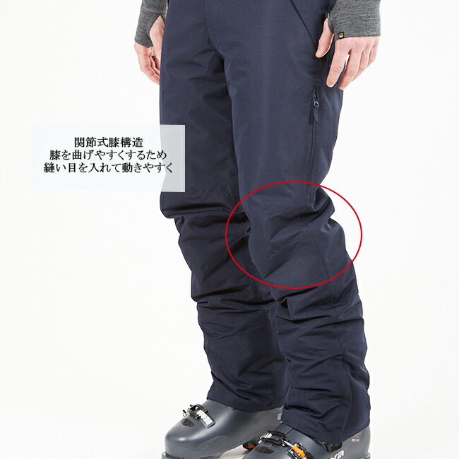 楽天市場】XTM スノーウェア パンツ エックスティエム メンズ 男性
