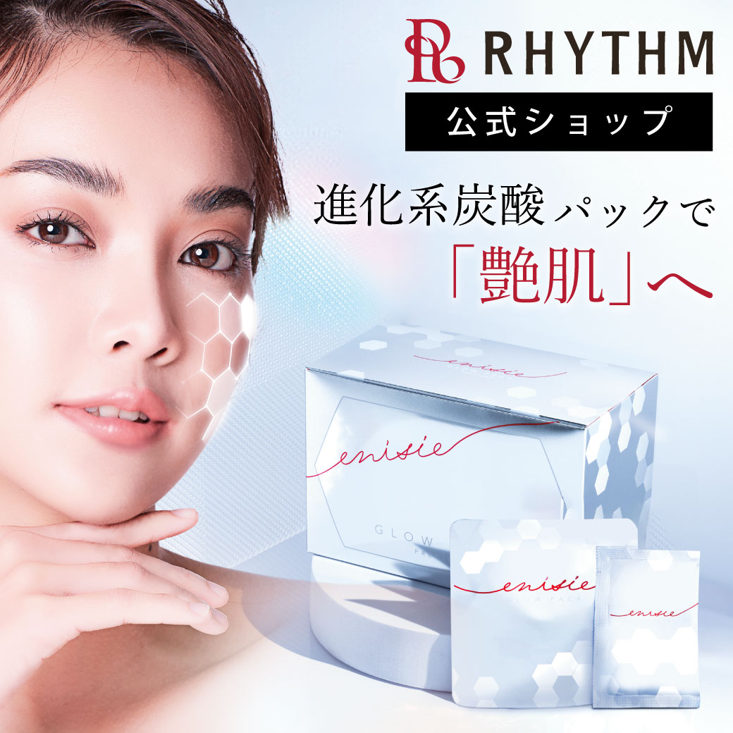 楽天市場】エニシーグローパック 正規品 スパークル 6個入り Sparkle 6