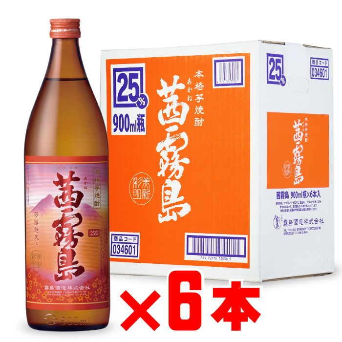 楽天市場】茜霧島 芋焼酎 霧島酒造 25度 900ml 瓶 6本セット 地域別