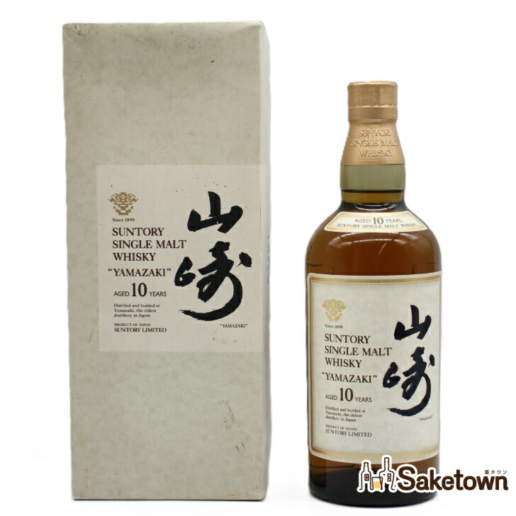 楽天市場】山崎 ウイスキー 10年の通販