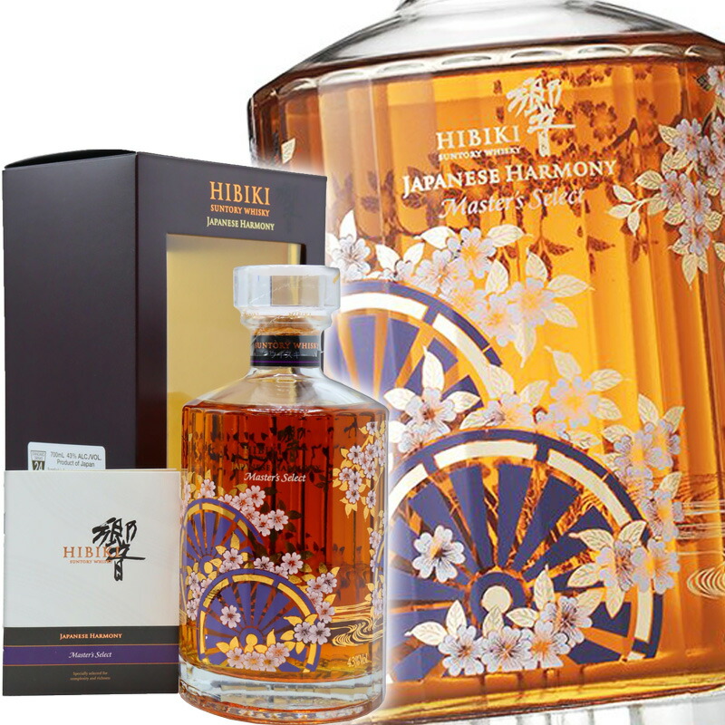 サントリー響」の人気商品一覧 | 安い商品を通販サイトから探す - 価格.com