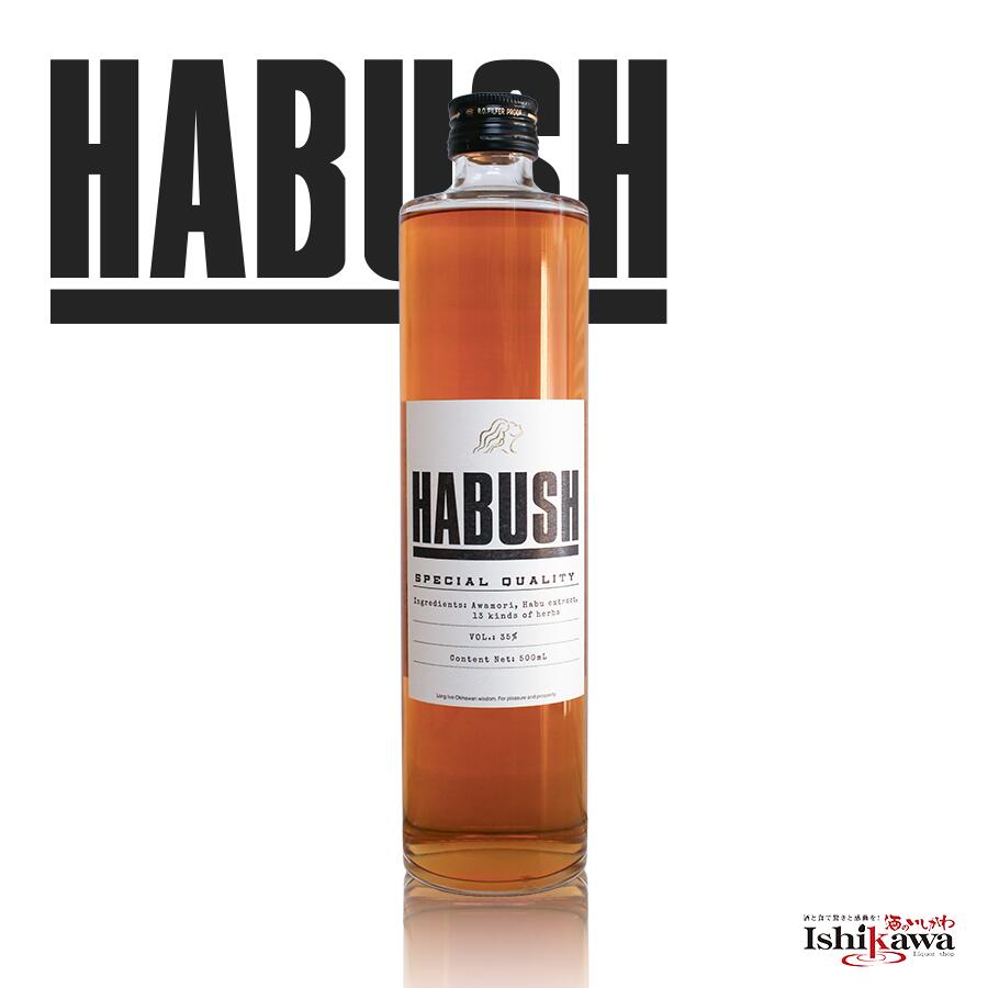 楽天市場】ホワイトデー お返し【一部地域送料無料】 HABUSH ハブシュ