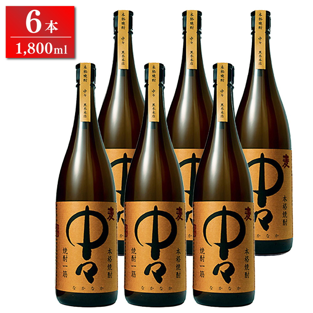 楽天市場】【WEBショップ限定】金雀（きんすずめ） 飛翔 純米大吟醸