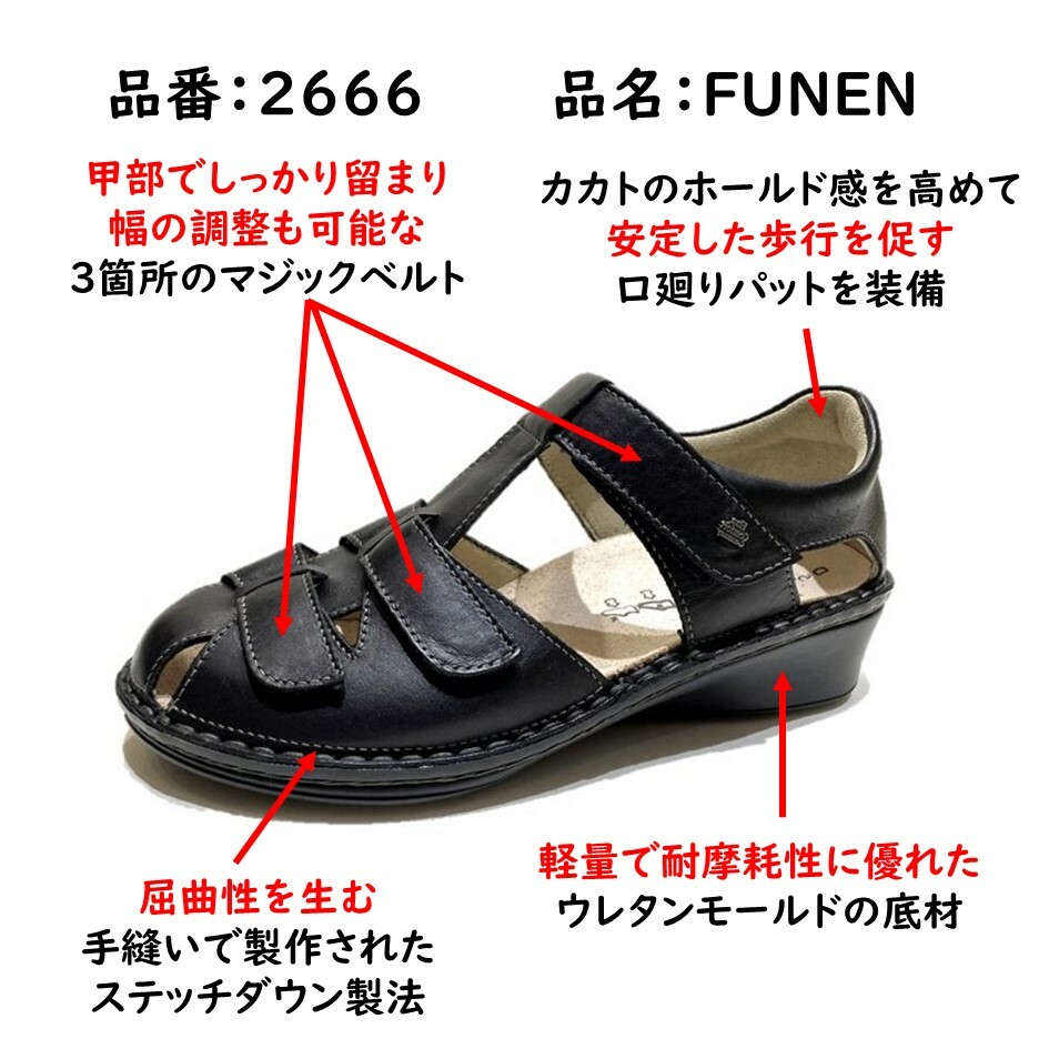 楽天市場】フィンコンフォート Finn Comfort レディース 靴 サンダル