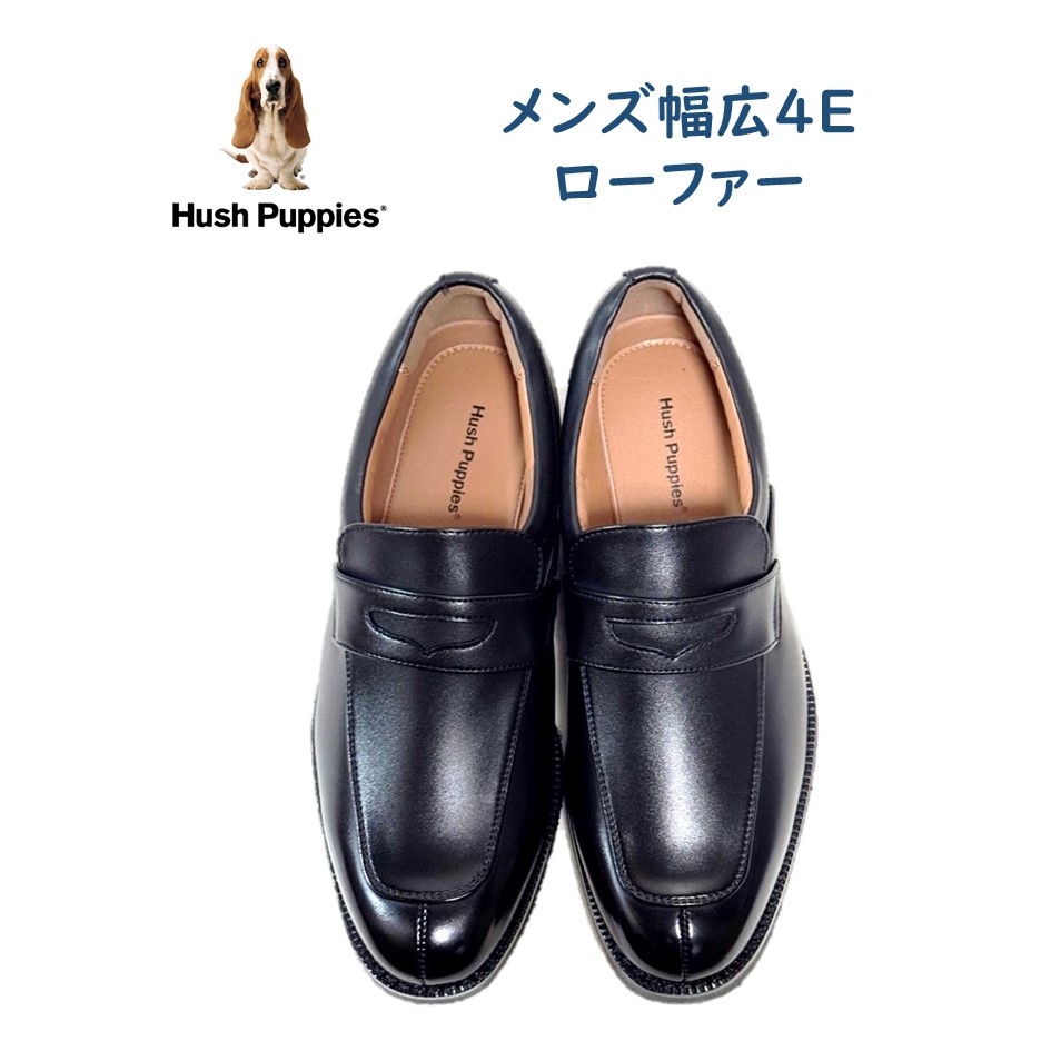 楽天市場】【期間限定価格】 ハッシュパピー Hush Puppies メンズ 靴