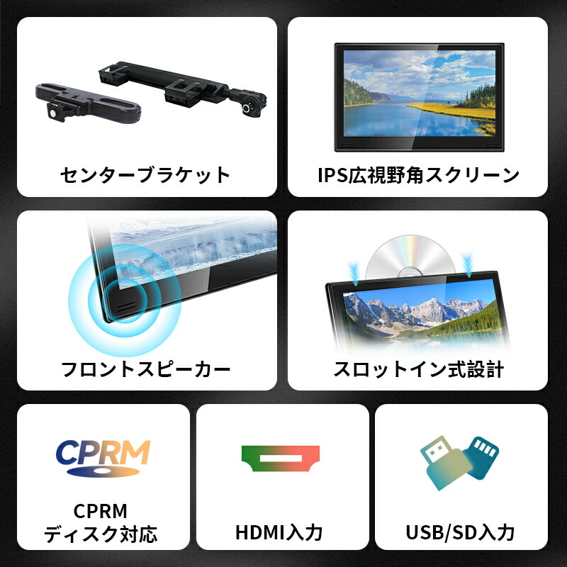 楽天市場】【スーパーSALE限定特価☆3/11まで】ヘッドレストモニター