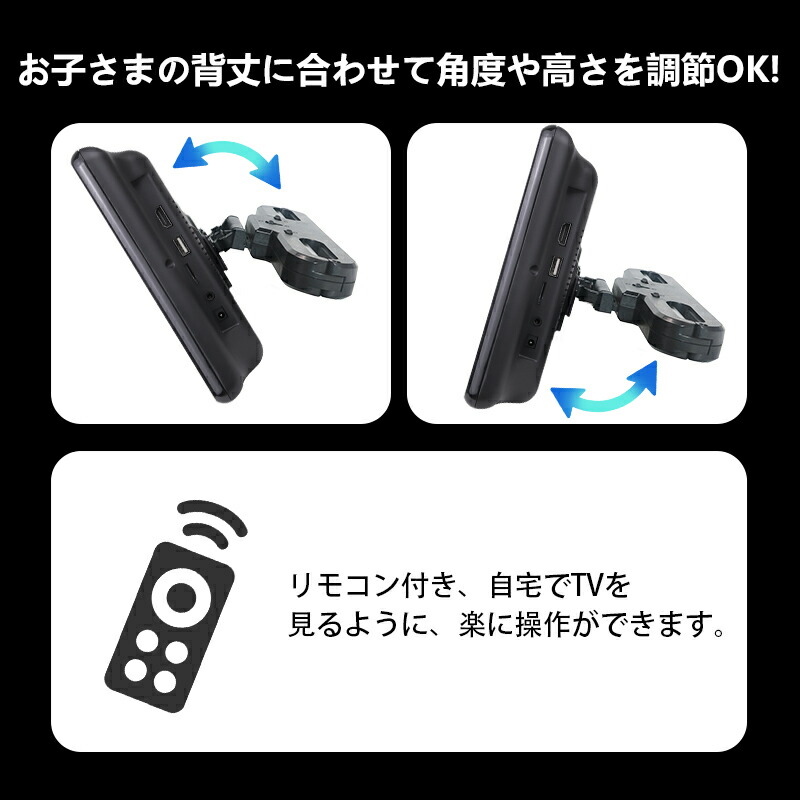 楽天市場】【スーパーSALE限定特価☆3/11まで】ヘッドレストモニター