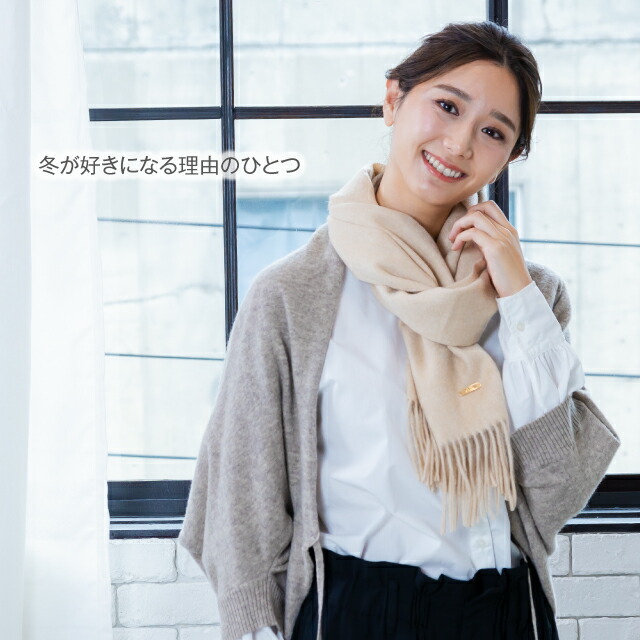 楽天市場】オーガニックカシミヤ カシミヤ マフラー カシミヤ100
