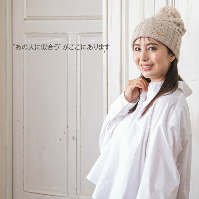 楽天市場】カシミヤ ニットキャップ ニット帽 カシミヤ100% ニット帽子