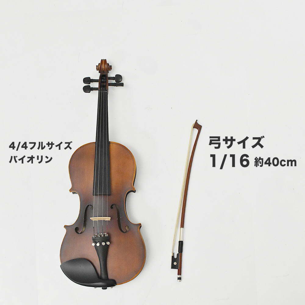 楽天市場】バイオリン弓 VB-40 【分数サイズ有り】【KC ヴァイオリン弓