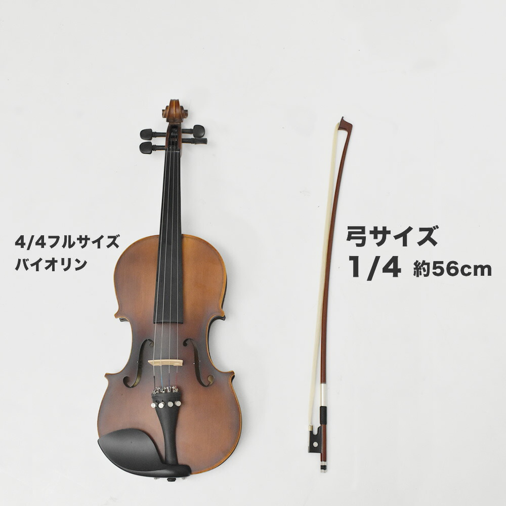 楽天市場】バイオリン弓 VB-40 【分数サイズ有り】【KC ヴァイオリン弓