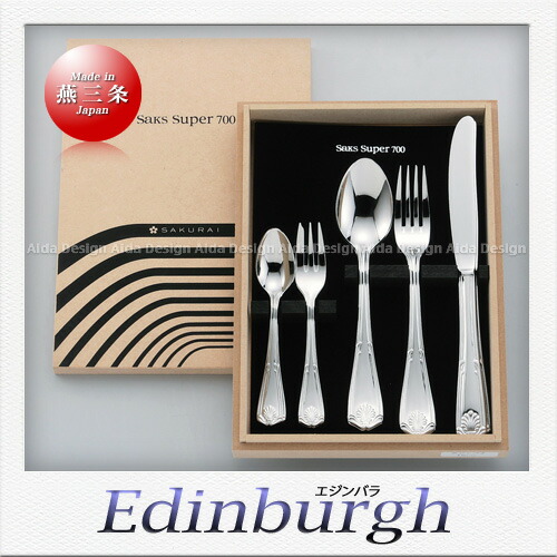 楽天市場】SAKS Super700 エジンバラ ペアセット（10pcs） : Saks WebShop