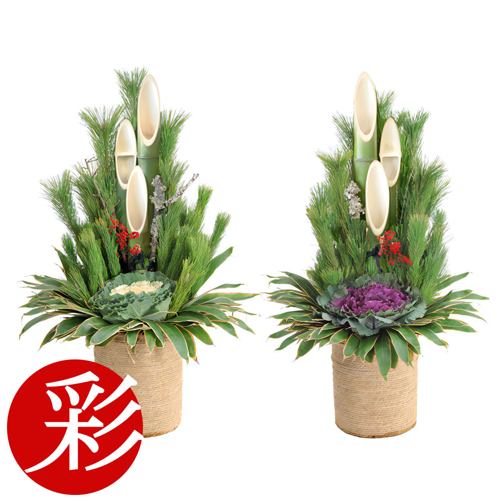 楽天市場】本格 門松（小）高さ1.2m 120cm （大阪市と近郊のみお届け